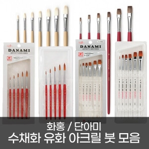 화홍 단아미 수채화 유화 아크릴 붓 세필붓 붓세트_이미지