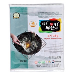 조미김 10매 1봉 무산김 /구운김/전장김