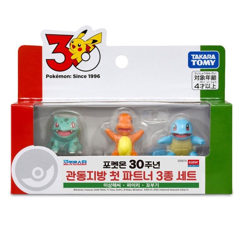아카데미과학 포켓몬 30주년 관동지방 첫 파트너 3종_이미지