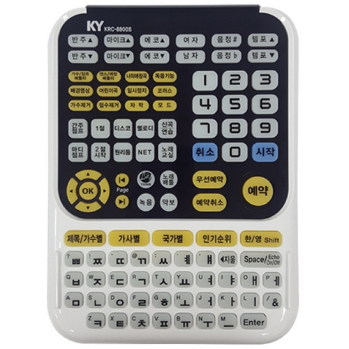 금영 KRC-8800S (정품)