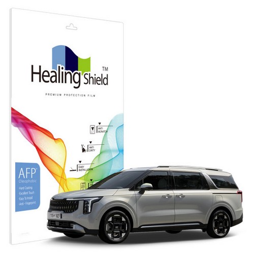 14.6인치 올레포빅 리어모니터 액정보호 필름 기아 카니발 2024년 전용