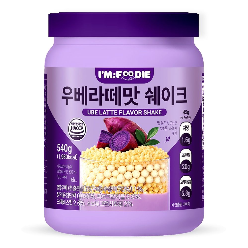 에버뉴트리 아임푸디 우베라떼맛 단백질 쉐이크 540g (3개)_이미지