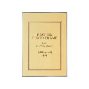 대상  알루미늄 액자 A4 은색걸이용