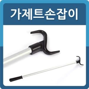 손잡이 옷걸이 봉 집게 긴팔 행거