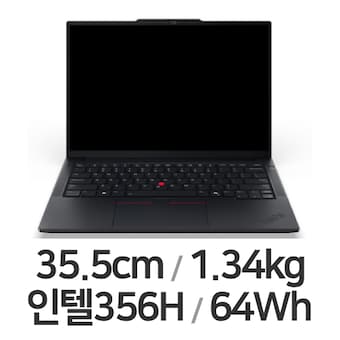 레노버 씽크패드 E14 IPL G8 U7H 3K AI