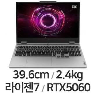 레노버 LOQ 15AHP10 R7 5060 (SSD 512GB)