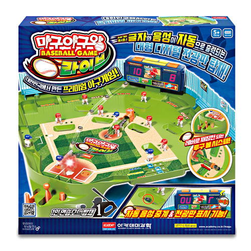 아카데미과학 마구야구왕 라이브_이미지