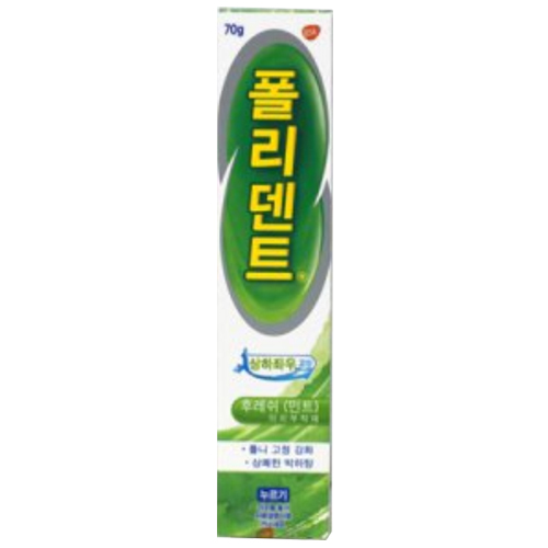 글락소스미스클라인 폴리덴트 의치부착재 내추럴 무향 70g이미지입니다. 누르면 해당 게시물로 새창이동합니다.