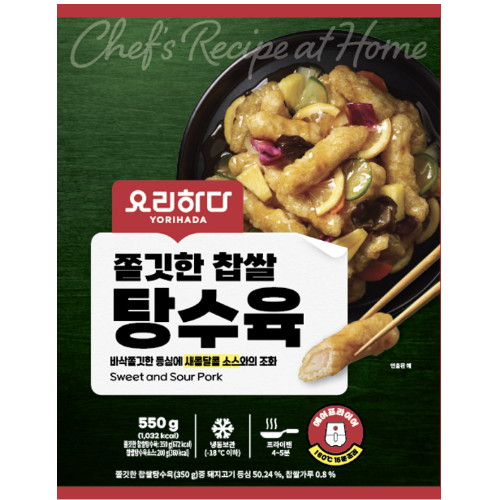 롯데마트 요리하다 쫄깃한 찹쌀탕수육 550g