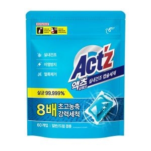 액츠 퍼펙트 실내건조 캡슐세제 60개입 (10개)