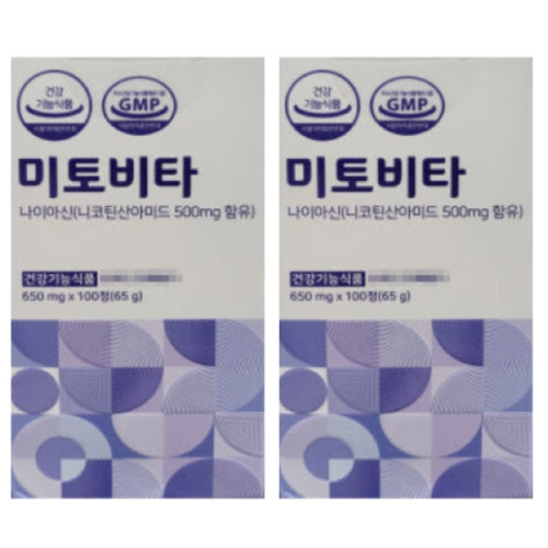 한림 미토비타 650mg 100정 (2개)_이미지