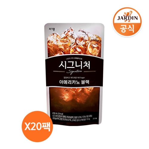 쟈뎅 시그니쳐 아메리카노 블랙 230ml (20개)_이미지