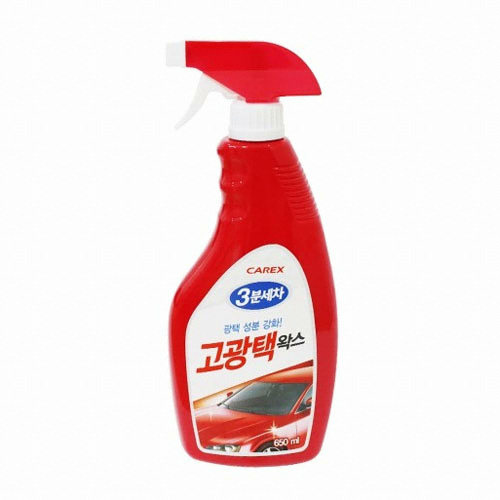 카렉스 3분세차 고광택 왁스 650ml