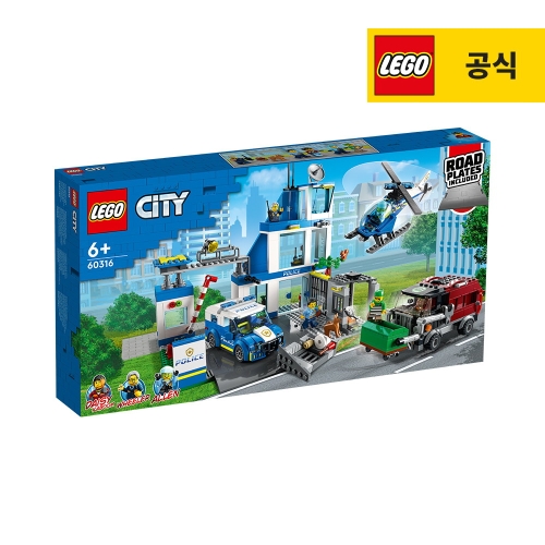 레고  시티 경찰서 (60316) (일반구매)