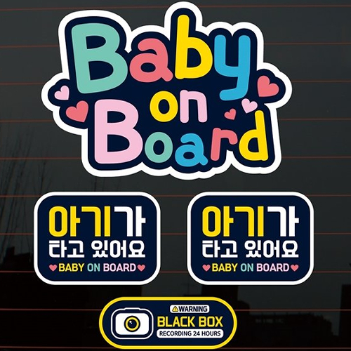 뭉키월드 칼라 자동차 스티커 알록달록 BABY ON BOARD 01