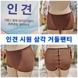 비비안 GR3517S 인견 시원한 똥배 보정 거들 삼각거들_이미지