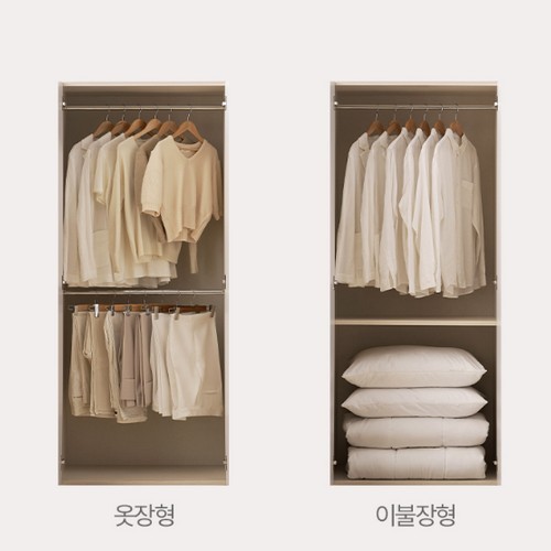 바로방가구 이븐 터치 빅수납 옷장 800_이미지