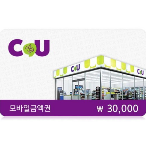 CU ㅤ모바일 상품권 (3만원권)_이미지