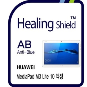 블루라이트차단 방탄 시력보호 필름