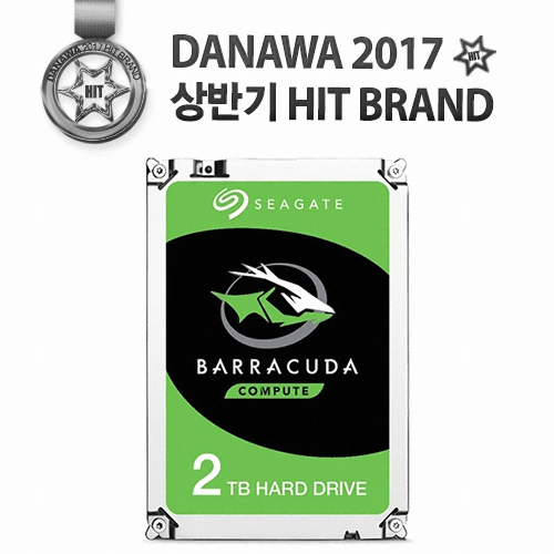 Seagate BarraCuda 7200/64M (2TB, ST2000DM006)_이미지