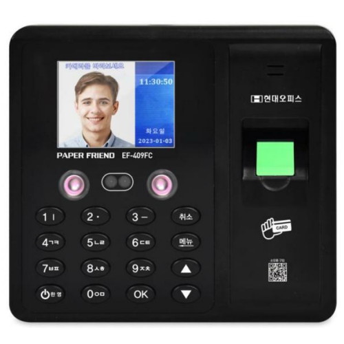 현대오피스 페이퍼프랜드 EF-409FC이미지입니다. 누르면 해당 게시물로 새창이동합니다.