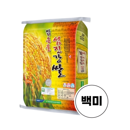 2023 맑은물 섬진강쌀 상등급 10kg