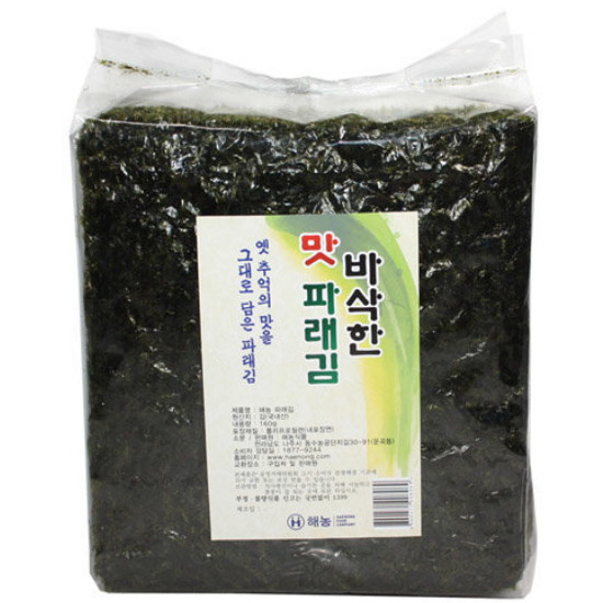 맛 파래김 160g