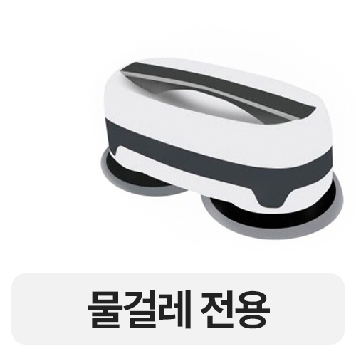 에브리봇 엣지_이미지