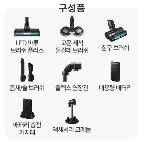 삼성전자 비스포크 제트 AI VS28C973ESK_이미지