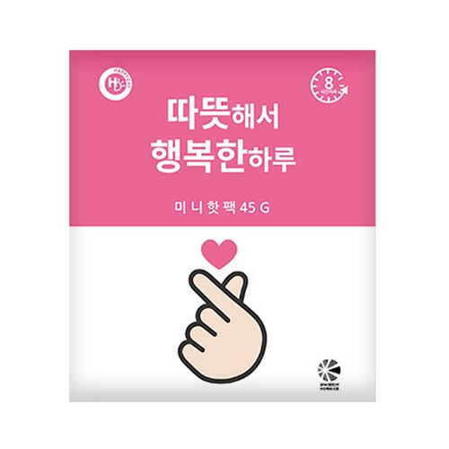 즐거운쇼핑 따뜻해서 행복한 미니 핫팩 45g (1개)_이미지