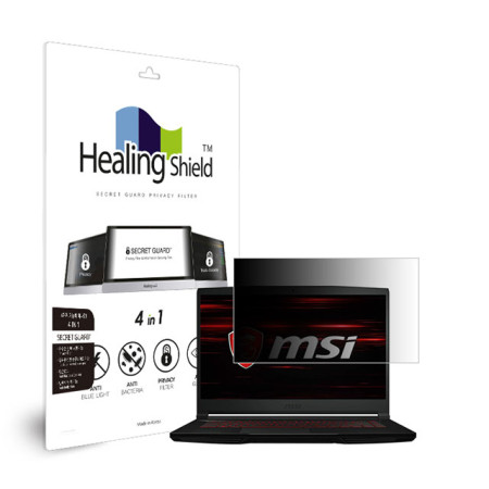 폰트리 힐링쉴드 MSI Thin GF63 9SC 항균 블루라이트차단 양면 정보보안기_이미지