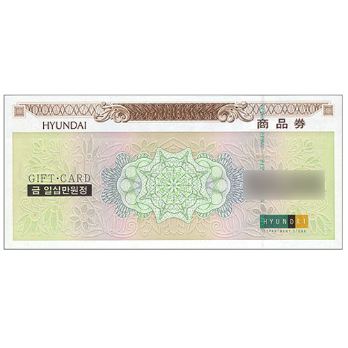 상품권