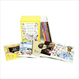 봄나무 과학책 10권 세트