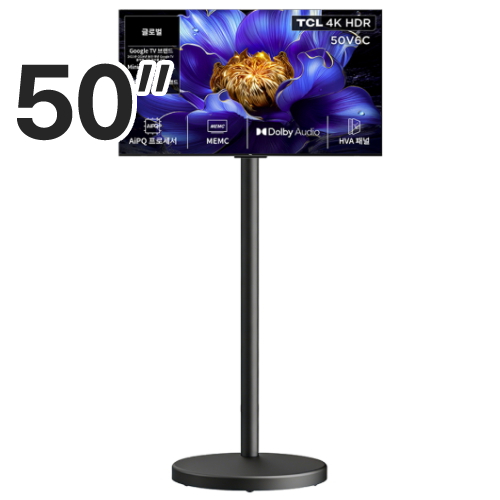 TCL 50V6C 이동형 패키지이미지입니다. 누르면 해당 게시물로 새창이동합니다.