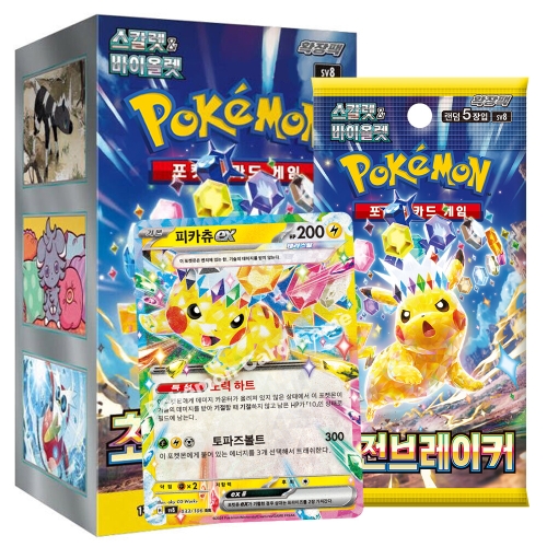 포켓몬코리아 포켓몬카드 확장팩 초전브레이커 30팩 (150장)