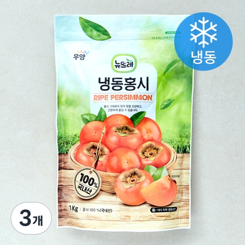 뉴뜨레 냉동홍시 냉동