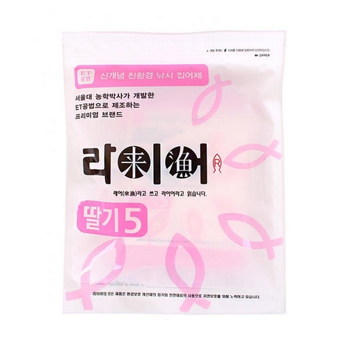 한강 라이어 딸기 글루텐5이미지입니다. 누르면 해당 게시물로 새창이동합니다.