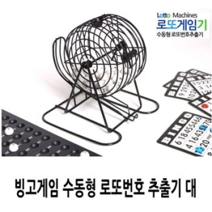 아웃도어타운 수동형 로또게임기 로또번호추출기  숫자복걸복 숫
