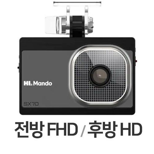 한라홀딩스 만도 SX70 2채널 (64GB)_이미지