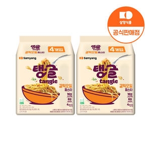 삼양식품 탱글 갈릭오일파스타 100g (8개)_이미지