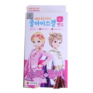소피루비 쿨 아이스겔밴드/모기에 물린 피부 붙이는
