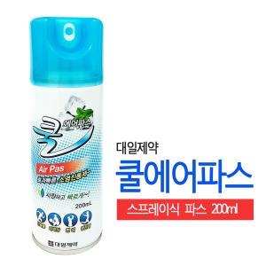 쿨에어파스 200ml 10개 온누리스프레이파스