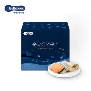 베베쿡 순살생선구이 프리미엄세트_이미지