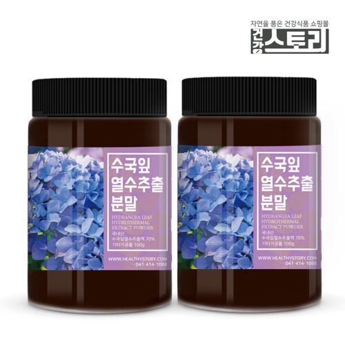  건강스토리 국산 수국 수국잎 열수 추출물 분말 가루 100g x 2통