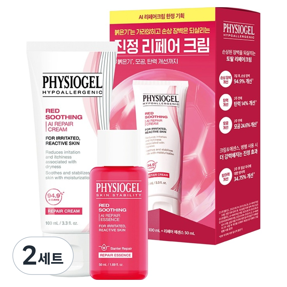피지오겔 레드 수딩 AI 리페어 크림 100ml (기획세트, 2개)_이미지