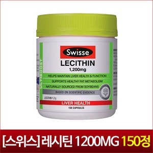 스위스 레시틴 1200mg 150정