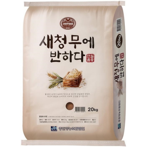 2026 햅쌀 새청무에 반하다 20kg (1개)_이미지