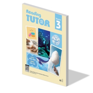 리딩튜터 스타터 Reading Tutor Starter 3 렉사일 지수 400-600 초등학교 영어 원서 읽기 독해 교재 책