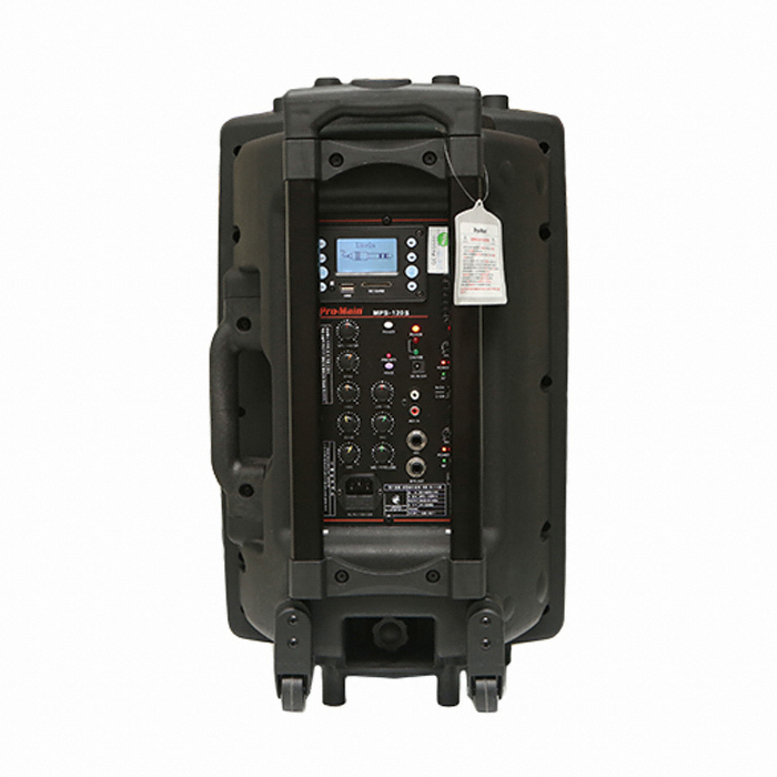 프로메인 MPS-120S (정품)_이미지