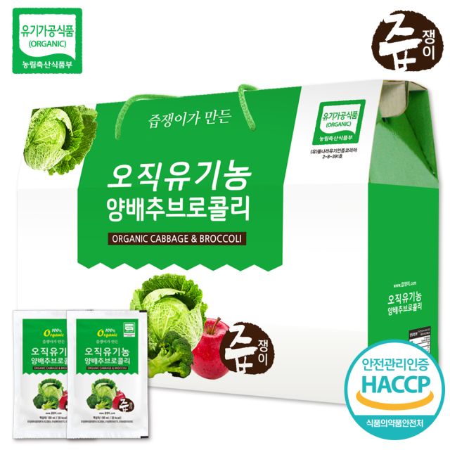 굿모닝비엔에프 즙쟁이 오직 유기농 양배추브로콜리 90ml 30포이미지입니다. 누르면 해당 게시물로 새창이동합니다.